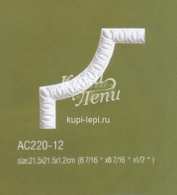 Угловой элемент Perfect AC220-12
