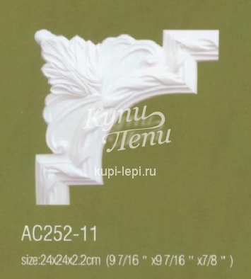 Угловой элемент Perfect AC252-11